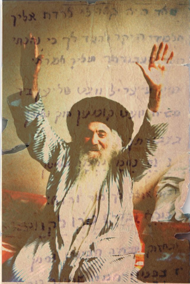 Saba Superimposed On Petek